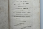 1814 Antique KJV New Testament Bible Georgian Era Leatherbound Illustrated Book 211 Y/O